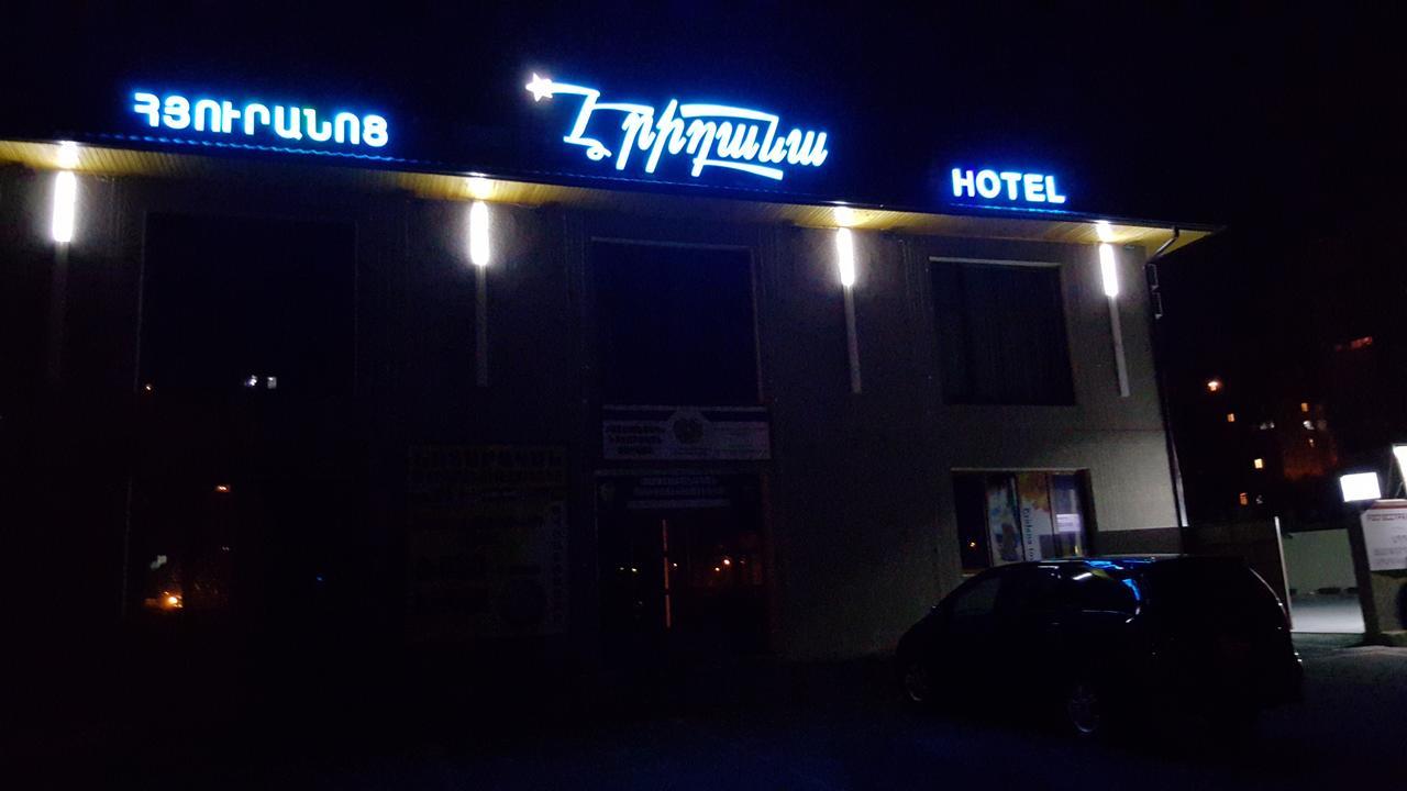 Eridana Hotel Yerevan Luaran gambar