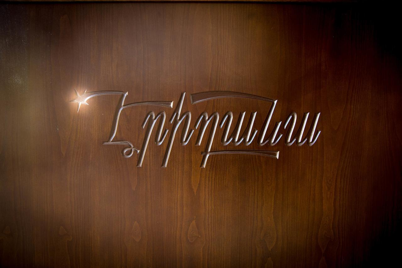 Eridana Hotel Yerevan Luaran gambar